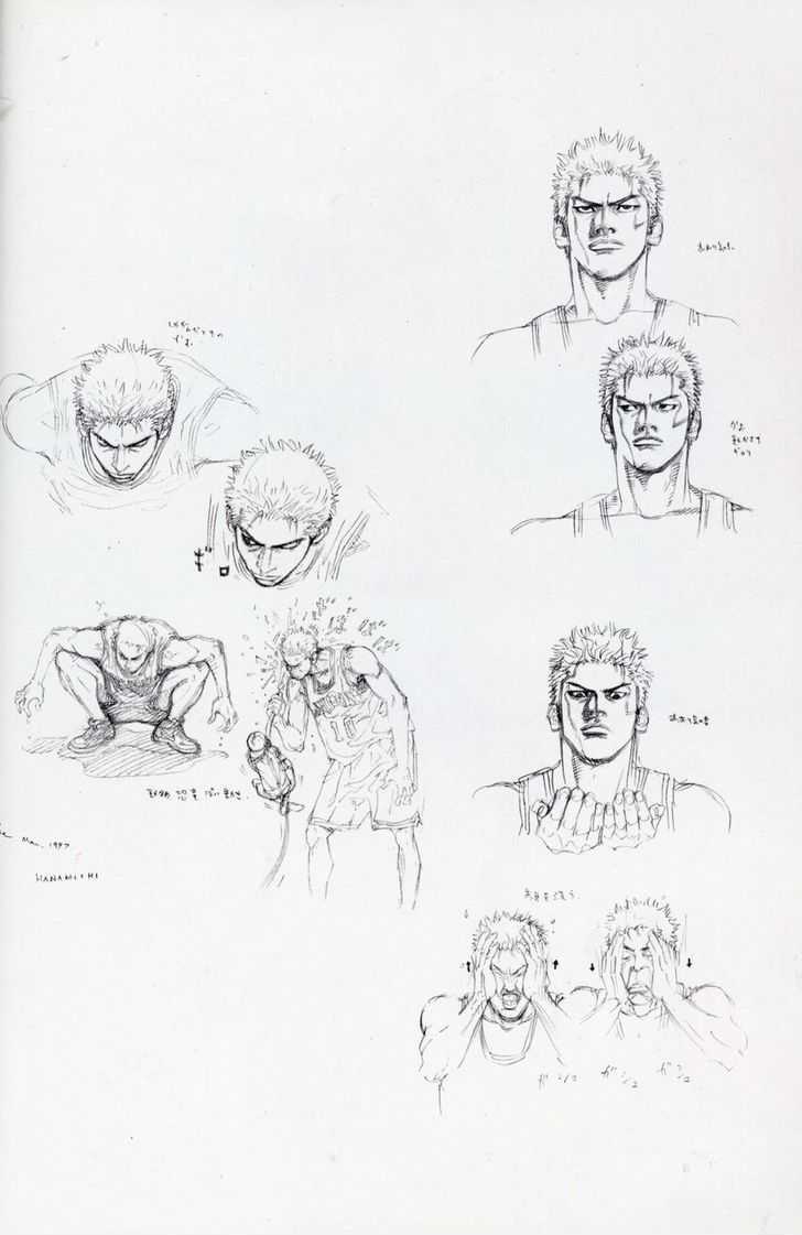 Slam Dunk, Chapter 277 image 100